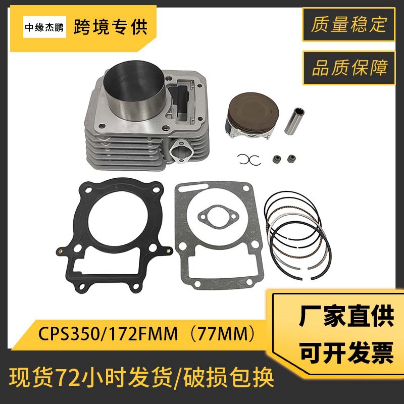 Motorcycle Engine Parts - Kit completo de pistón y cilindro
