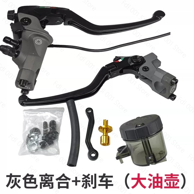 Motorcycle Clutch - Freno de Embrague para Motocicleta, Freno